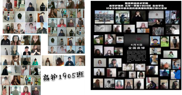 阳泉职业技术学院全国哀悼日情况(4.4)322.png