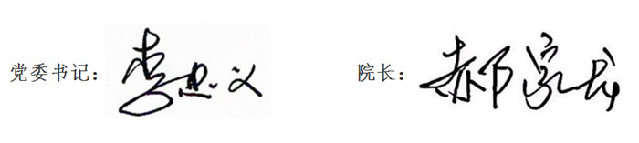 微信图片_20250102093619.jpg