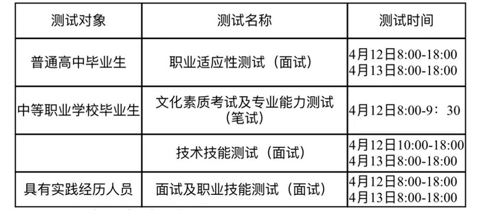 微信图片_20250331192557.jpg