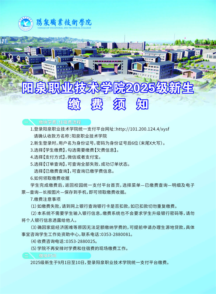 微信图片_20250825090155.jpg